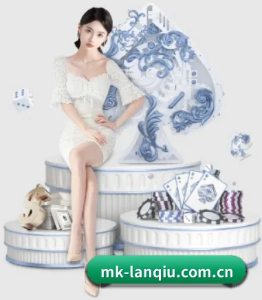 MK篮球 APP